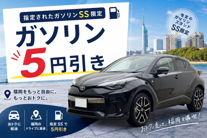 ◆◇ ガソリン5円/L割引券付き ◇◆　　コンパクトSUVクラス5人乗り♪　禁煙指定　※車種指定不可画像