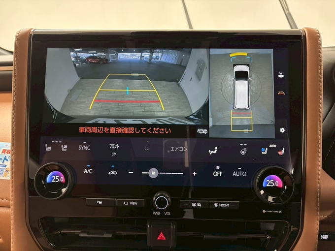 ノーマルプラン：40系ヴェルファイア7人乗り確約♪　禁煙指定画像