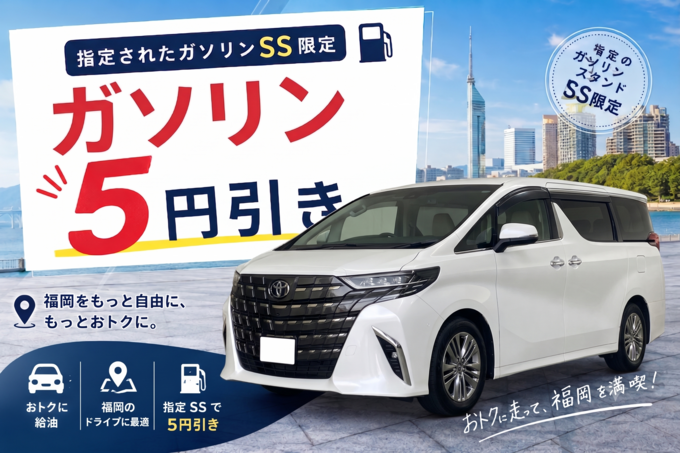 ◆◇ ガソリン5円/L割引券付き ◇◆　　40系アルファード・40系ヴェルファイア7人乗り♪　禁煙指定画像
