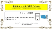 【PASONA NATUREVERSE号利用者限定！】特別日帰りプラン　◆ジャガーFタイプコンバーチブル(黒・ハイオク)　※無料送迎付(指定場所に限る)画像