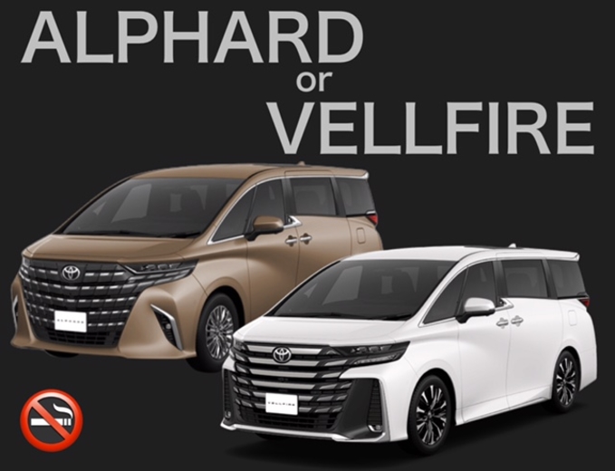 New　ALPHARD VELLFIRE designated plan.