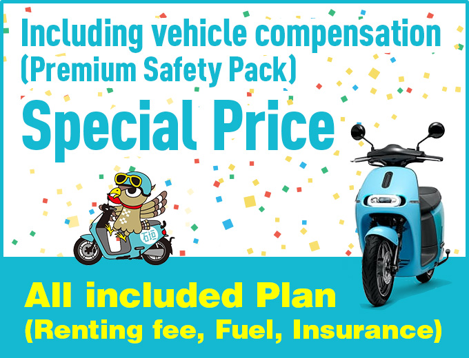 【125ccDeparture From Seaport terminal GO SHARE Counter】Battery Fee and Insurance included Plan (Excluding vehicle insurance)画像